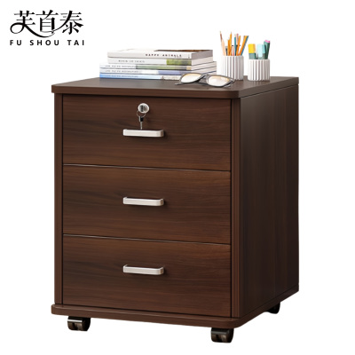 芙首泰储物柜三抽400*340*590mm个