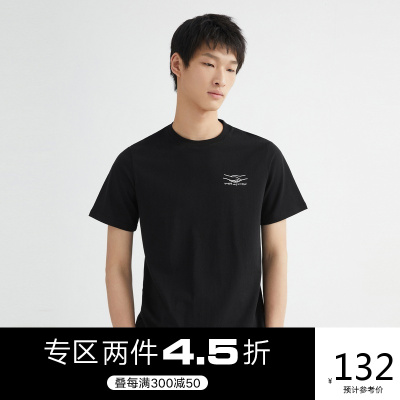 2件4.5折券后价：132-GXG男装短袖T恤男2020夏季新款印花体恤男士打底衫潮流套装