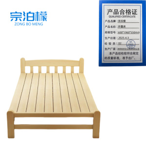 宗泊檬折叠床