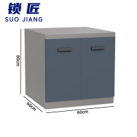 锁匠 橱柜
