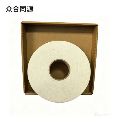 众合同源 双面胶带 强力加厚0.025*33米 卷