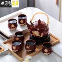 三维工匠景德镇功夫茶具套装陶瓷茶具家用提梁壶整套手绘描金茶壶茶杯礼品 窑变红荷花无礼盒送托盘 7件