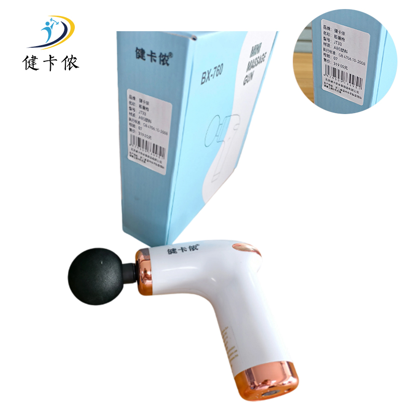 健卡侬筋膜枪JT33/个
