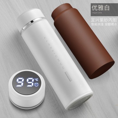 家柏饰(CORATED)紫砂内胆保温杯紫砂杯泡茶杯男士女定制水杯子 优雅白(智能测温提醒喝水)