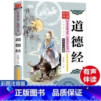 百家姓(特价款) [正版]百家姓有声版注音版书籍小学生一二三年级上册必读国学经典诵读小学老师阅读课外书儿童版读物带拼音完