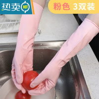 敬平丁腈耐用型贴合家用厨房洗碗手套女家务洗衣服刷碗橡胶皮防水清洁 长款粉色丁腈[贴合款] 3双 M