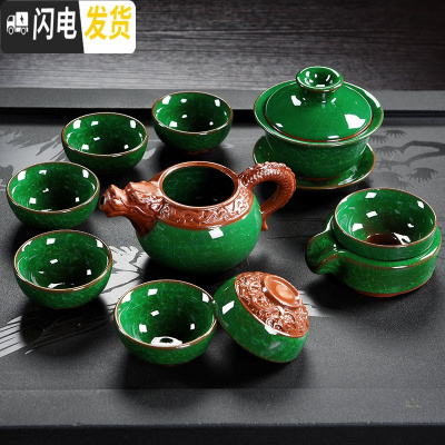 三维工匠套装家用简约喝茶整套功夫冰裂茶具陶瓷茶杯茶壶送礼茶盘组 15/冰裂盖碗套装(浮雕)P25