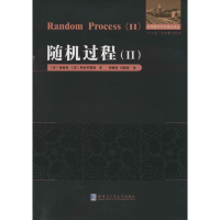 醉染图书随机过程9787560339085