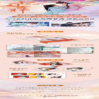 [M]祥云朵朵当空飘-9787572607646