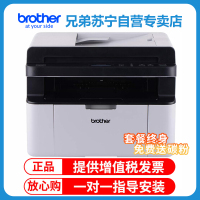 兄弟(brother)DCP-1919NW/ DCP-1608/DCP-1619黑白激光一体机兄弟打印机一体机兄弟打印复印扫描一体机DCP-1619套餐3