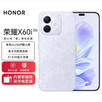 荣耀X60i 珊瑚紫 8GB+256GB 90Hz刷新率 OLED护眼大屏 IP64整机防水 5000W影像 35W快速充电 AI 5G手机