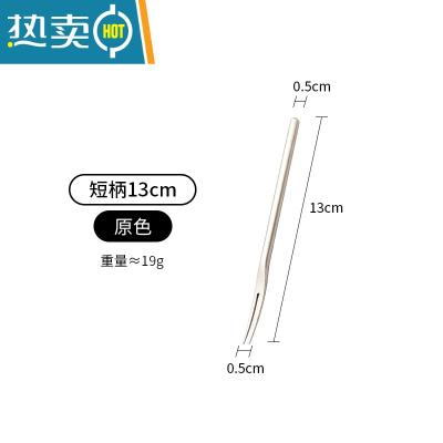 敬平日式304不锈钢水果叉长柄创意家用点心甜品蛋糕小叉子ins欧式果签 [短柄13cm]不锈钢原色