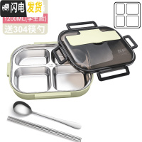 三维工匠304不锈钢保温饭盒学生分隔型上班族便携分格食堂便当餐盒套装打 北欧绿中号-四格1.2(送304筷勺)