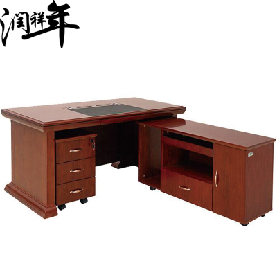 办公桌 油漆老板桌RNBGZ53/套