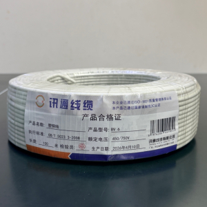 三信 塑铜线BV6 卷
