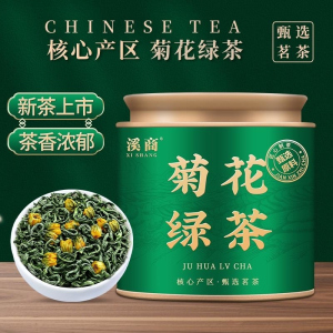 [5A菊花绿茶]2026新茶碧螺春茶毛尖茶日照高山云雾茶叶浓香