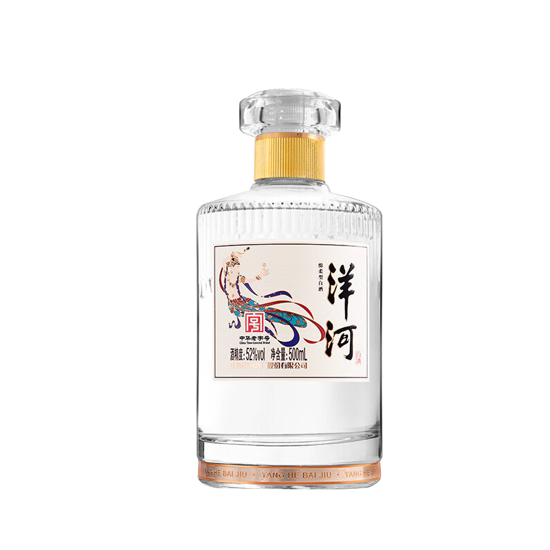 洋河小飞天老字号 52度 500ml 绵柔型白酒