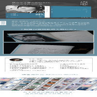 [M]离歌 3-9787532959440