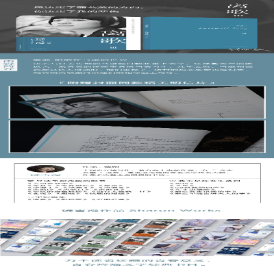 [M]离歌 3-9787532959440