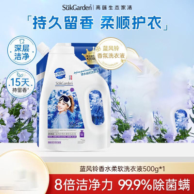 蔬果园 蓝风铃香水柔软洗衣液(袋装) 500g(单位:袋)