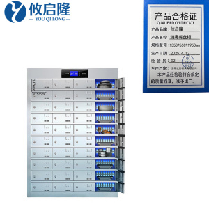 攸启隆