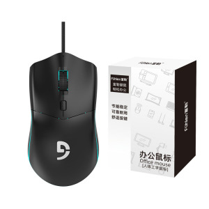 富勒fuhlen G3SPRO商务办公有线鼠标 (计价单位:个)黑色