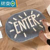 敬平黑白款字母 超柔地垫 bath 45*65cm脚垫防滑门垫 参加店内2片防滑垫
