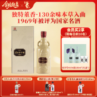 董酒[商务礼赠] 老字号H6 董香型白酒 景德镇陶瓷 非遗酿造 54度 500ml 1瓶 单瓶装