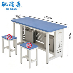 驰瑞森办公桌120*60*74cm