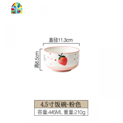 创意莓碗碟套装陶瓷可爱饭碗碟盘单个家用情侣餐具简约二人组合 FENGHOU 蓝色7.8英寸浅盘