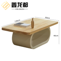 鑫龙都实木茶几