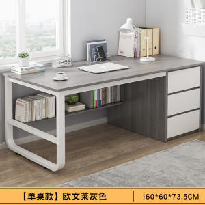 电脑桌书桌学习桌学生家用写字电脑桌台式工作台卧室简易带抽屉办公桌子