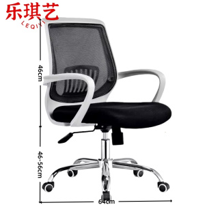 乐琪艺