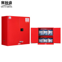 赛颐盛防爆柜30加仑红色台