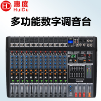 惠度(HuiDu)V12-USB专业调音台舞台会议婚庆演出带蓝牙USB数字混响效果器12路控制带DPS效果调音器