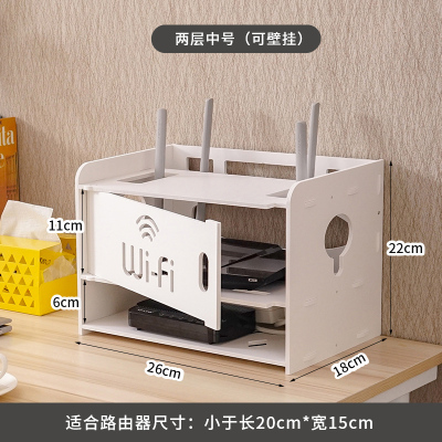 壁挂路由器收纳盒机顶盒置物架WIFI光猫收纳电线插排整理米魁盒免打孔两层WIFI中号（可挂可放）