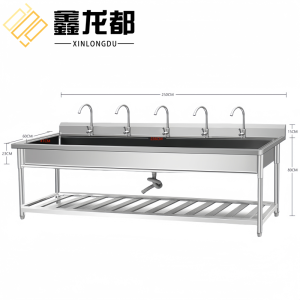 鑫龙都