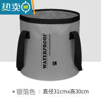 敬平可折叠水桶便携式泡脚桶过小腿保温宿舍洗脚袋足浴盆户外旅行器 大号31X30cm 银箔色 [泡脚适用43-46码]