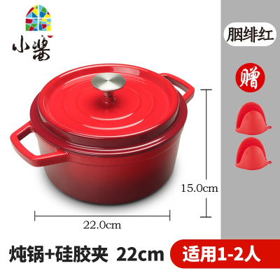 珐琅锅铸铁锅炖锅煲小汤锅家用22/24不粘锅生铁锅日式汤锅 FENGHOU 中国红塔吉锅[30cm]