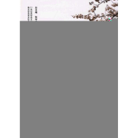 正版新书]21世纪高职高专日语专业系列:基础日语会话(1)(附M