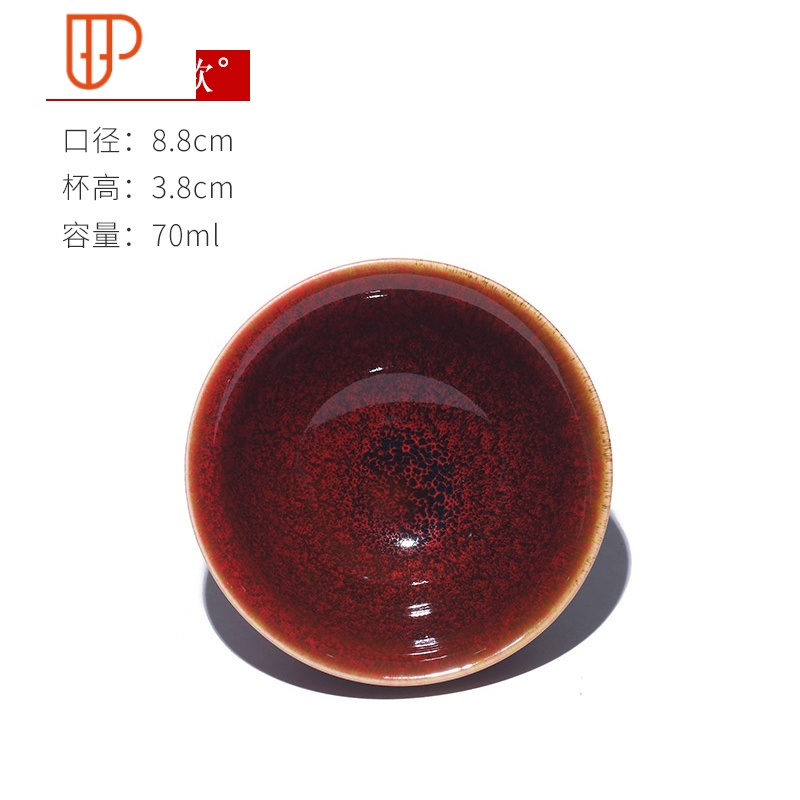 建盏大茶碗功夫茶具茶杯天目釉窑变全手工斗笠品茗杯 国泰家和 柿红釉