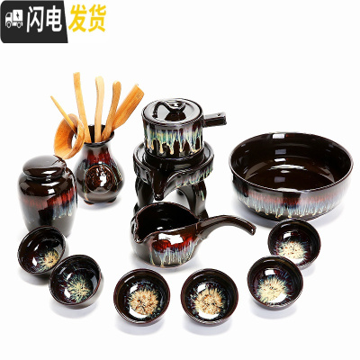 三维工匠建盏自动茶具套装家用半自动石磨陶瓷茶盘茶壶茶杯懒人防烫泡茶器 2177-12头流沙石墨自动茶具(洗道罐)简约装
