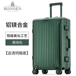罗恩Ronoen全铝镁合金行李箱26寸万向轮拉杆箱24寸男女商务出差小型20寸登机箱密码箱子旅行箱29寸金属箱包托运