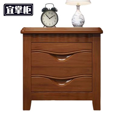 宜掌柜床头柜 木质个
