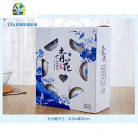 青花瓷碗套装陶瓷碗礼品碗筷套装 米饭碗 瓷碗碟餐具家用礼盒装 FENGHOU