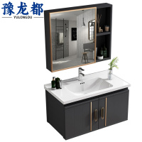 豫龙都卫浴柜70cm个