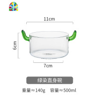 双耳甜品碗透明玻璃水果沙拉早餐燕麦燕窝冰淇淋家用小碗 FENGHOU 绿染锥形碗