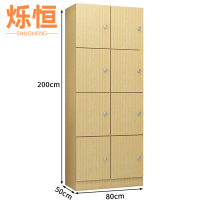 烁恒置物柜8门台