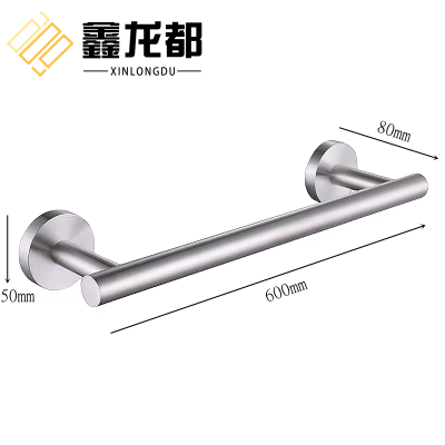 鑫龙都毛巾架60cm个