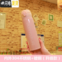 三维工匠简约韩版小清新保温杯文艺女学生情侣不锈钢水杯便携创意潮流杯子 [大号]粉色级版送杯刷